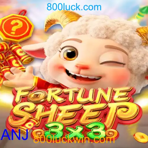 FortuneSheep